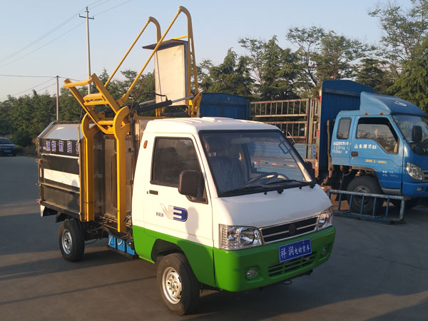 电动环卫车