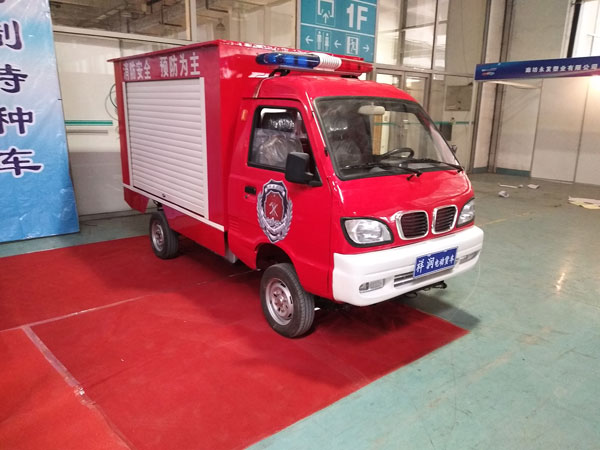 电动消防车