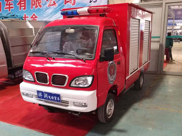 电动消防车